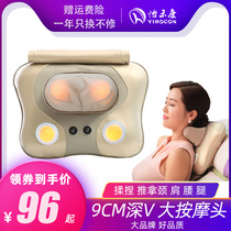  Shoulder and cervical spine massager Neck lumbar back household neck and shoulder pinch neck electric pillow chiropractic instrument artifact