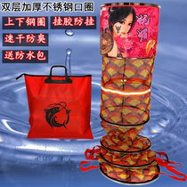 Black Pit Competitive Wild Fishing gluing fish protective hanging glue anti-hanging speed dry stainless steel fishing household accessories Fishing Fish Scale Nets fish households