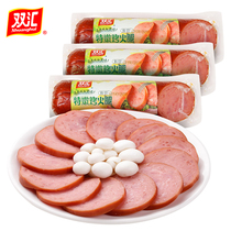 (Shuanghui Flagship Store) Inclined Te Nen Baked Ham 260g * 3 Bags of Meat Products Leisure Snacks Instant Meat