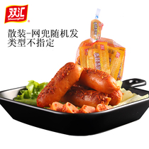 Shuanghui food official flagship store ham sausage spicy crispy sausage 40g * 10 sausages instant snack intestines