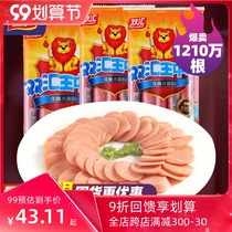 Shuanghui Food official flagship store Shuanghui Wang Zhongwang ham 400g * 3 instant sausage instant noodles partner full box