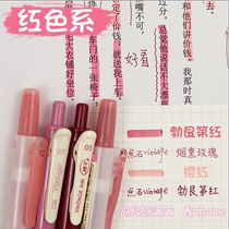 Dot Stone Highlight Pen Combination Set Morandi Press ins hipster Student Hand Account Pen Sign Pen
