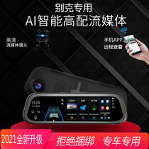 Buick Enkewei Yinglang LaCrosse Verlang Regal GL6 Angkola dedicated HD driving recorder