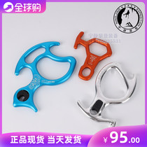 Kong OKA Descender Canyoning double row multi-function descender D05 eight-character ring 8-character ring spot