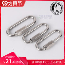 Quiet Adventure Mellon lock large opening 304 stainless steel 7mm 8mm cave rescue Meilong lock spot