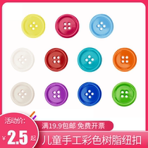 Color resin buttons Candy color buttons Childrens handmade DIY stickers for young children creative button painting production materials