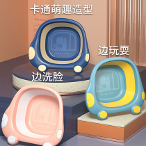 Childrens home washbasin girls wash private parts folding basin cartoon small basin childrens foot washing foot pot cute