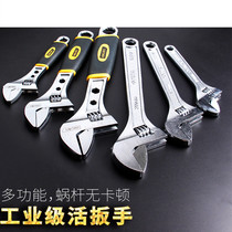 Powerful tool multifunction active wrench large opening active mouth active bathroom Wants with small number wrench 18 inch 24 inch