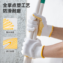 Right-hand Polyester PVC Point Bead Gloves Anti Slip Cotton Thread Yarn Gloves Laobail Wear-resistant Dot rubber gloves DL521021