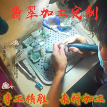 Jade raw stone processing Carving jade processing Custom jade identification Turquoise carved jade processing