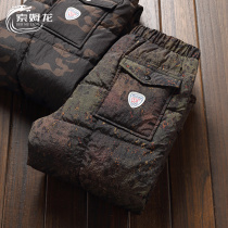 Camouflage outdoor sports casual down pants men wear thick warm loose size youth white duck down pants
