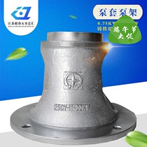 Cast iron aluminum alloy plunger pump sleeve Bell cover bracket connection sleeve motor 0 75 11 3055KW PV2R3