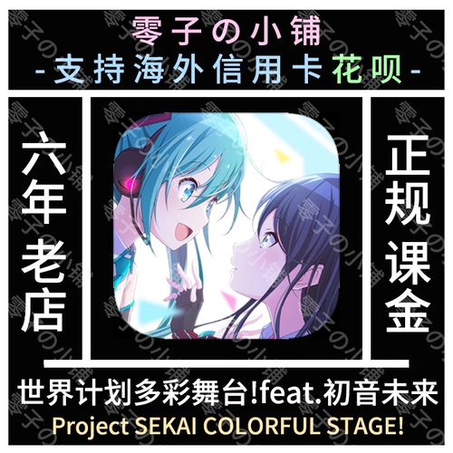 Всемирный план