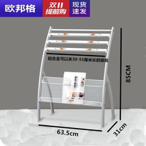 Newspaper rack magazine rack clip newspaper rack iron aluminum alloy Net column data rack advertising rack