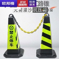Road cone reflective cone traffic isolation Pier No parking warning sign PU square cone cone cone rubber roadblock ice cream bucket