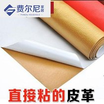  Beauty salon shampoo bed tattered repair materials Massage bed leather mat Barber shop accessories supplies Appliances products