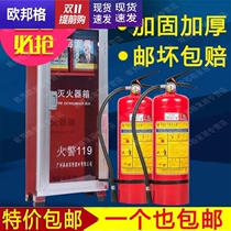 Thickened fire extinguisher 4KG fire box 2KG dry powder fire extinguisher box 5KG fire cabinet mask box fire fighting equipment