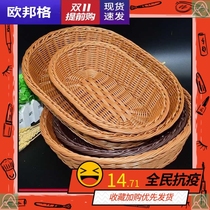Bread basket imitation Rattan woven fruits and vegetables display blue Round Oval handmade basket plastic storage basket