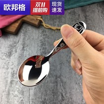 304 stainless steel kindergarten home cute children deep soup spoon children baby drink porridge eat round head small spoon