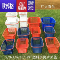 Plastic strawberry grape plastic basket Supermarket thickened blueberry frame with cover Plastic basket small cherry portable durable