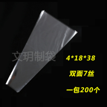 opp transparent flower packaging bag 2 head through trapezoidal bag bouquet dust bag split bag 4*18*38 200