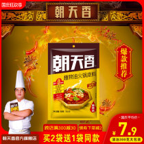 Chaotian fragrant oil hot pot bottom material 300g Sichuan old oil spicy hot skewers saucepan fragrant pot stir-fried vegetable mix home seasoning