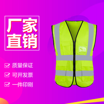 Reflective Vest Vest Vest Safety Suit Reflective Suit Traffic Construction Sanitation Suit Workers Site Driver Safety Vest