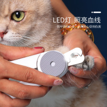 Two Meow Cat Fingernail Clippings Blood Line Pets With Nail Clippers With Light Cat Fingernail Scissors Special Cat Paw Scissors