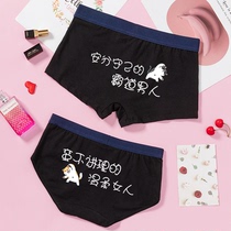 Black couple underwear pure cotton suit cute cartoon girl pink sexy male and female couple underwear mid-waist suit