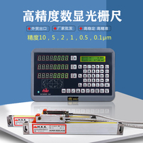 Hengxing Star Grille Ruler Digital Display Displacement Sensor Lathe Milling Machine Grinding Machine Universal High Precision Electronic Display