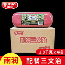 Rain and Resources Meals Sandwiches 1 8kg * 4 Hands Grab Pie Square Leg Slice Sandwich Ham Fried Vegetable Sausage Commercial