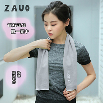 South Korea zauo cold sports towel ice towel quick dry sweat absorption gym running basketball sweat ice towel men and women