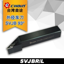 Taiwan Yiyi 93 degree CNC tool holder outer round turning tool SVJBR SVJBL-2525M11 2525M16