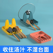 Multifunctional spatula rack Spoon storage rack Household chopsticks spatula pad support kitchen storage rack pot cover rack