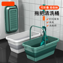 Washing mop bucket foldable household rectangular mop floor water storage glue cotton sponge cloth cleaning squeeze bucket mop single bucket