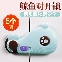 Childrens anti-theft door switch protection cover baby child anti-anti-locking artifact safety lock protection door lock buckle