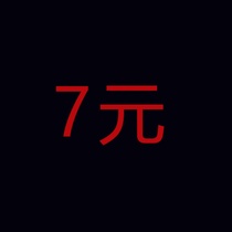 7 yuan universal design angel letter DFDFFF
