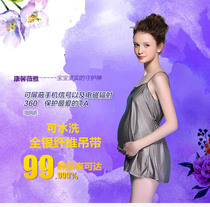 Radiation-proof clothing Maternity clothing Camisole Pregnant women 360 degree radiation-proof clothes wear silver fiber in the four seasons