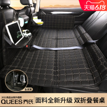 Car mattress non-inflatable rear seat sleeping artifact Car rear seat bed folding car rear seat sleeping mat Car folding bed
