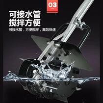 High-power concrete cement mortar multifunctional handheld feed industrial mixer electric small artifact