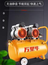 Air pump Air compressor 220V woodworking nail gun oil-free small two-cylinder household air pump