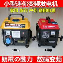 2021 new new portable gasoline 1000w220v Volt home mini outdoor low mute car