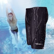  Swimming Trunks mens five-point knee-length quick-drying large size 200-250 kg loose plus fat increase anti-embarrassment swimming equipment