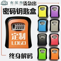 Decoration site Cats Eye password key box wall-mounted key storage box company storage box LOGO at the entrance