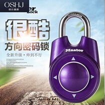 Master lock direction code lock storage cabinet lock lock chamber padlock dormitory safe anti-theft lock 1500