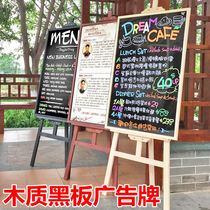 Solid Wood vintage old display stand vertical flower stand small blackboard restaurant shop commercial handwritten promotion billboard drawing board