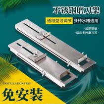 Stainless steel sink grindstone frame Household adjustable non-slip grindstone universal retractable grindstone bracket