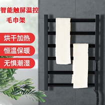 Intelligent electric towel rack Bed and breakfast hotel household bathroom pylons dehumidifying carbon fiber constant temperature heating towel rack