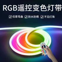 LED flexible RGB neon strip 220 12V colorful gradient three-color soft light strip outdoor waterproof living room decoration
