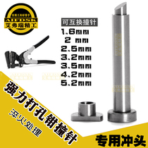 Stainless steel punching pliers punch striker manual advertising luminous character iron sheet punch metal perforated round hole